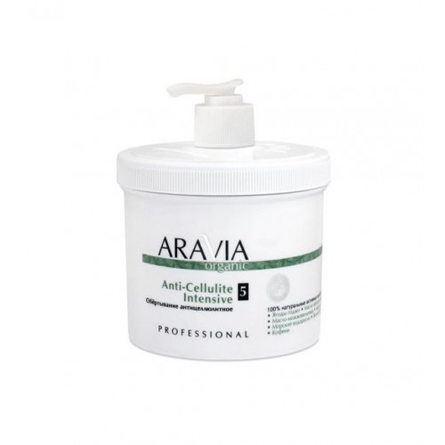 Антицеллюлитное обёртывание Anti-Cellulite Intensive 550 мл "Aravia"